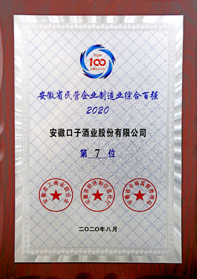 1597912305560833.jpg 微信圖片_20200814152551.jpg