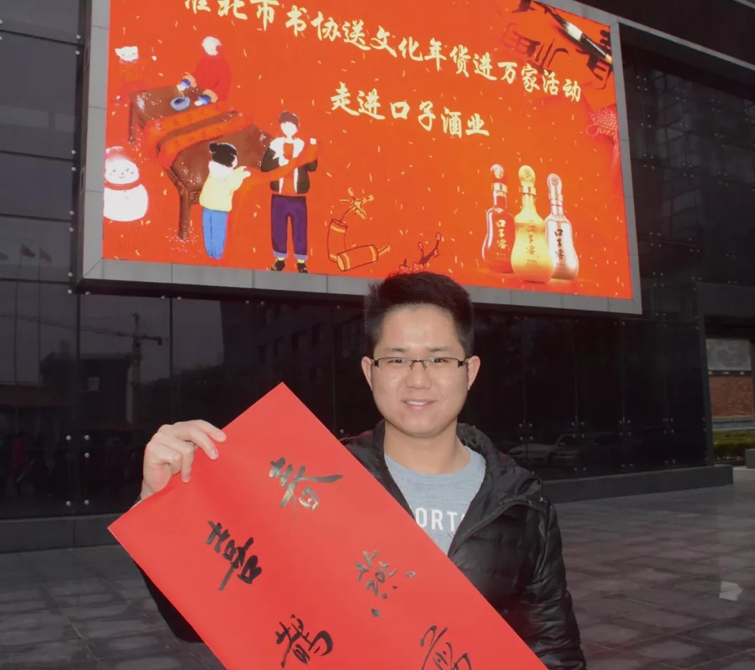 1598921127770914.jpg 春聯(lián)5.webp.jpg