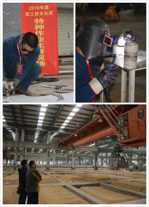 1598923446272391.jpg 18技能比武5.webp.jpg